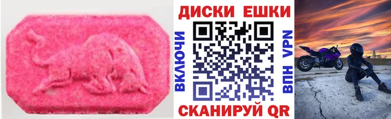 ЭКСТАЗИ MDMA  Купить закладки  Нижний Тагил 