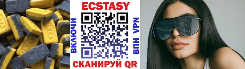 Ecstasy Philipp Plein Нижний Тагил