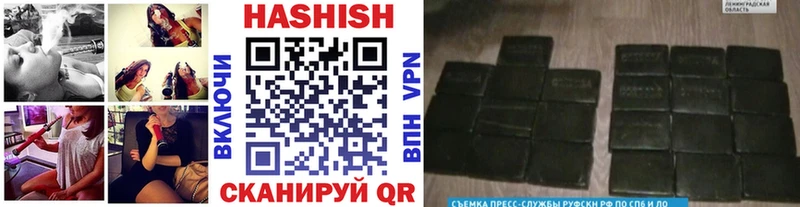 Купить  Нижний Тагил  ГАШ гашик 