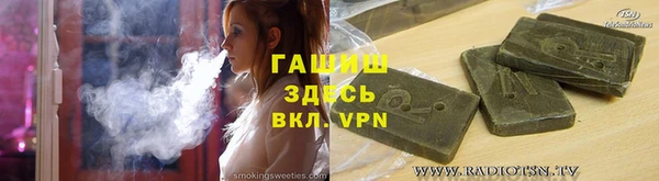 синтетический гашиш Нефтегорск