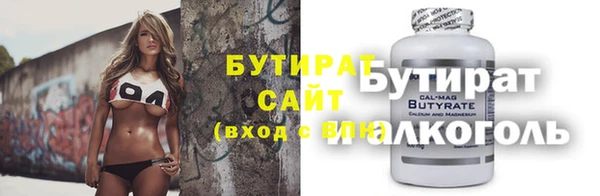 синтетический гашиш Нефтегорск