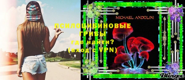 гидропоника Нефтекумск