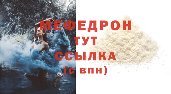 ешки Нея