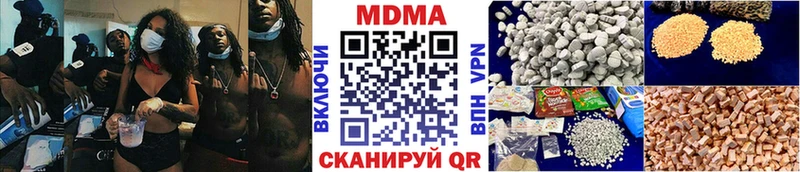 Купить закладки  Нижний Тагил  МДМА crystal 