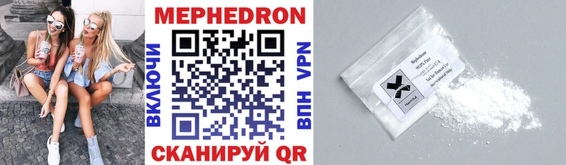 Купить где  Нижний Тагил  Мефедрон VHQ 