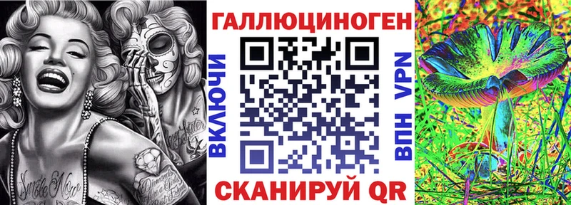 Купить закладки Нижний Тагил Псилоцибиновые грибы прущие грибы