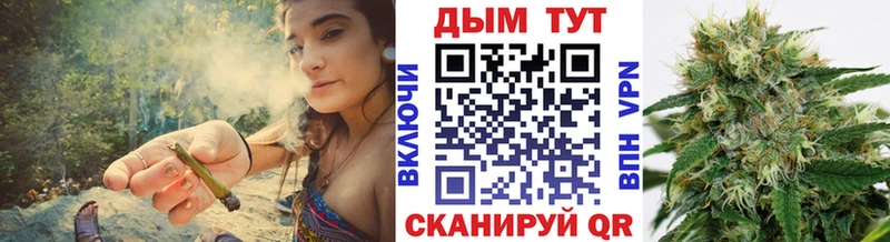 Купить  Нижний Тагил  МАРИХУАНА VHQ 